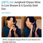 [방탄소년단] <b>아미</b>들 또 일냈네(꾸기효과)