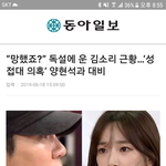 양현석한테 <b>독설</b> 들은 김소리 근황