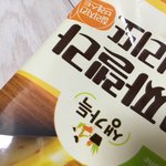 [댓글부탁해] 이거 존<b>노</b><b>맛</b>이다