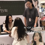 손예진 바로 앞에서 손예진 성대<b>모사</b>하는 팬ㅋㅋㅋㅋ
