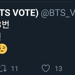 [방탄소년단] 투표 말이야~  아침보다 많이 <b>지고</b>있다