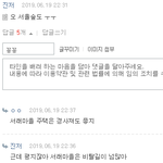 이거 왜케 웃기짘ㅋㅋㅋㅋㅋㅋ