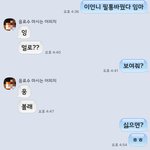 [이것좀봐줘] 카톡 사진보고 맞춰볼 <b>판</b> <b>친구들</b> 모여라@@