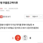 [EXO] ⬇️밑에 탱, 북<b>지현</b> 글 두개 여기서 봐