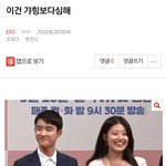 [EXO] ⬇️이건 갸힝보다<b>심해</b> 여기서 봐
