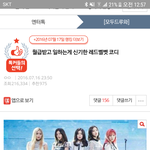 이거 옛날에 레벨코디 <b>지적</b>했던 글인데