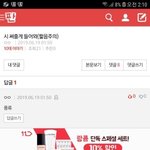[드루와] 짧은 글 써줄게 들어와