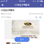 [프듀<b>X</b>] 팬코질 작작해라 ㅉㅉ