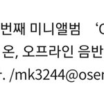[EXO] 오늘부터 <b>예판</b>