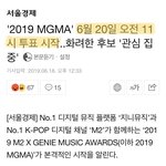 [방탄소년단] ⚠️이삐들 준비됐지!!!!!!!!!