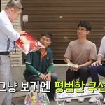 유퀴즈2 신상 인싸템