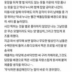 누나가 찍은 사진으로 프로필 사진 냈던 배우