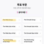 [방탄소년단] ⚠️진희 어워즈 투표!!⚠️