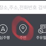 [이것좀봐줘] 나만의 맛집찾는 방법