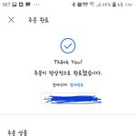 [방탄소년단] <b>향수</b> 나도 샀어!!