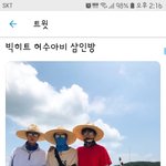 [방탄소년단] 고럼고럼 <b>취미생활</b>은 꾸준히~