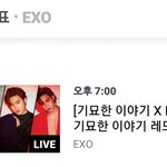 [EXO] 준면이 종인이 <b>행사</b> 가위앱으로 생중계 하나봄