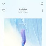 야 갓세븐 lullaby <b>도입</b> 비슷한곡ㅠㅠ