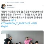 [방탄소년단] <b>원인</b>과 딜과 결과