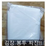 [모두드루와] 에어컨 <b>비닐</b>터널 후기