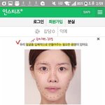 파데바르면 얼굴<b>밋밋</b>해지잖아