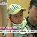 [댓글부탁해] 부모님 키로 알아보는 <b>자식</b>의 기대 키