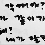 [프듀X] 이진혁 <b>개스</b>윗 한 거 좀 보고가세요 ㅠㅠ