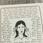 [모두드루와] 한국어가 외국인에게 <b>최악</b>의 난이도인 이유