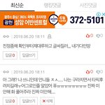 [프듀<b>X</b>] 투표 29일 구라 작작치라고 <b>글</b> 쓰지말라고