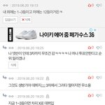 [프듀<b>X</b>] 프듀는 투표도 전략이야