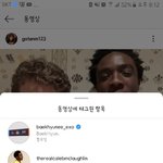[EXO] 게이튼이랑 케일럽 인스1타봣냐ㅋㅋㅋㅋㅋ