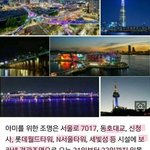 [모두드루와] 방탄이 서울에서 <b>팬</b>미팅하면 생기는<b>일</b>