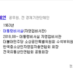 최저임금인상을 <b>찬성</b>하는 소상공인단체가 있다??