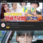 [드루와] 얘들아 잘생긴 유튜버 찾음