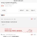 [프듀X] 나 내일 <b>본방</b> 볼 수 있당 ㅠㅠㅠ 개신나