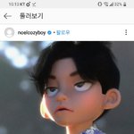 [댓글부탁해] 이거 <b>장용준</b>인데 뷔인줄
