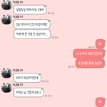 와 다른사이트에 <b>개설</b>렘글찾았어