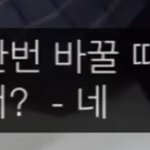 [방탄소년단] <b>사생</b>들 진심 어떡하면 좋을까