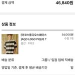 [EXO] 준면이 티 손민수짓했당,,