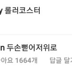 [EXO] 찬세 나올<b>때쯤</b> 되면