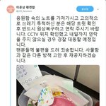 [프듀X] 헐.. 이거 나 이제 봄 응원 <b>노트</b>도 훔쳐가,,?