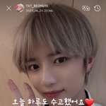 [TXT사진] 0620  범규 위버스 모먼트
