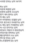 [19] 나하고 옾챗 한애들 <b>성적</b>