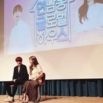 [모두드루와] <b>대휘</b>옆에 여배우 누구야??