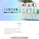 [모두드루와] 일본인 멤버 뽑는 <b>라붐</b>