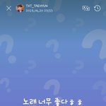 [TXT사진] 0620  <b>태현</b> 위버스 모먼트