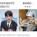 나 내일 <b>위클</b>가는데