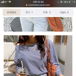 [댓글부탁해] 흠뻑쇼 옷 골라주쉴 <b>닝겐</b>?