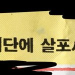 택배 시켰는데 아저씨가 얼마나 어이 없으셨을까