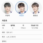 [프듀X] 차준호가 ㄹㅇ 정병존 <b>센터</b>같아...